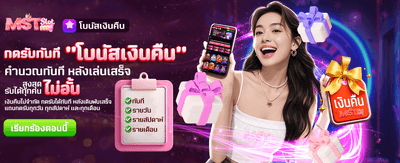 ufa888 login รับเงินคืนไม่อั้น